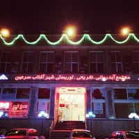 نیروی کار خانم جهت صندوق