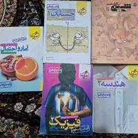 مجموعه کتاب تستی یازدهم