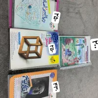 کتاب کنکوری