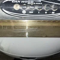 هووداشپزخانه