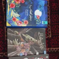 رمان خارجی/فانتزی/ترند