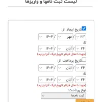 حواله خودرو اطلسs|خودرو سواری و وانت|اراک, |دیوار
