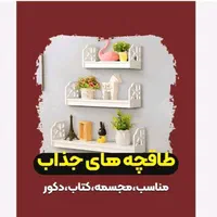 شلف طاقچه سه سایز بزرگ مدل مشبک pvc ضدآب دیواری|صنایع دستی و سایر لوازم تزئینی|مشهد, مقدم|دیوار