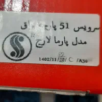 سرویس قاشق چنگال|ظروف سرو و پذیرایی|خرم‌آباد, |دیوار