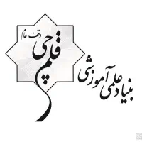 استخدام پشتیبان و مشاور آموزشی