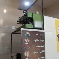 فروش وسایل کافی شاپ