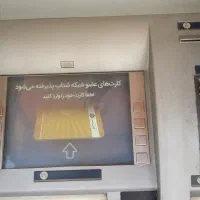فروش دستگاه خود پردازATM