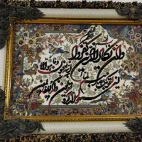 تابلو|تابلو فرش|همدان, |دیوار