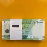 پول کلکسیونی نو