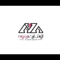 استخدام راننده شرکت پخش آوا تجارت ارغوان