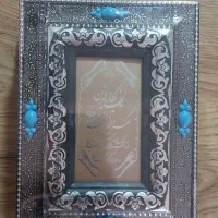 کتاب قرآن و جعبه جا قرآن|کتاب و مجله مذهبی|شیراز, کاراندیش|دیوار
