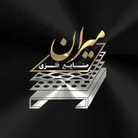 تولید فلاشینگ نما، بام و خدمات جوشکاری