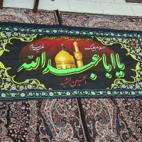 پرچم مخمل،|حراج|پردیس, فاز ۱۱|دیوار