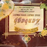 پتو تک نفره|رختخواب، بالش، پتو|مشکیندشت, |دیوار