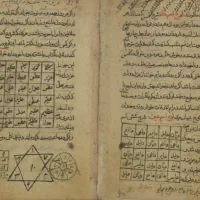 کتاب باستانی