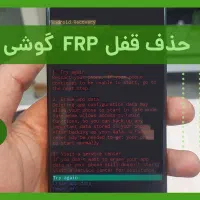 خدمات تخصصی نرم افزار موبایل|خدمات رایانه‌ای و موبایل|قم, پردیسان|دیوار