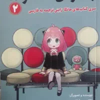 کتاب نوجوان