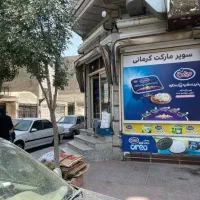 فروش مغازه ۲۲ متری در زرافشان امکان تهاتر با ماشین|فروش مغازه و غرفه|اسلام‌شهر, زرافشان|دیوار