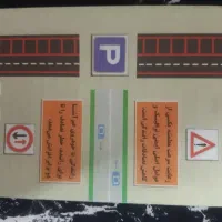 کتاب آموزش رانندگی
