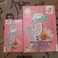 ماجرای بیست انگلیسی دهم