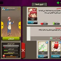 اکانت بازی پسر خوانده فول آیتم و لباس ارزان