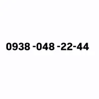 0938-048-22-44
