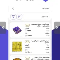 فروش و نصب نرم افزار حسابداری معین