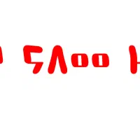 سیمکارت رند