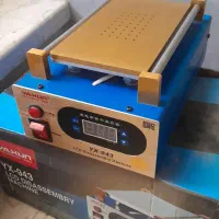 سپراتور یاکسون ۹۴۳