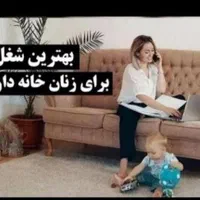کار درمنزل برای بانوان|استخدام آموزشی|تهران, صادقیه|دیوار