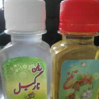 روغن ماساژ و خدمات ریلکسی