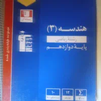 فروش پک کامل کتاب و جزوات|لوازم التحریر|تهران, نارمک جنوبی|دیوار