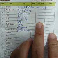 کیس و مانیتور