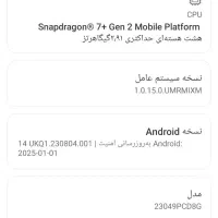 شیائومی poco f5|موبایل|شیراز, بریجستون|دیوار