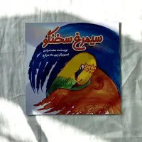 دریافت شابک و  فیپای کتاب|خدمات آموزشی|ری, فیروزآبادی|دیوار