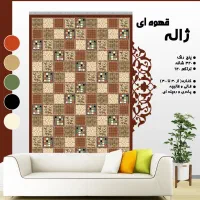 طرح چهل تیکه