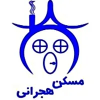 آپارتمان ۷۸متری۱خوابه. مسکن هجرانی