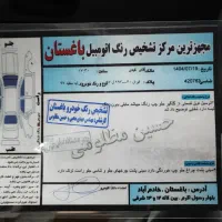 پراید ۱۳۱ se مدل ۹۷ سفید|خودرو سواری و وانت|باغستان, |دیوار