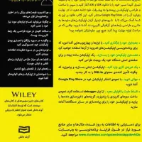 ۵ کتاب|کتاب و مجله ادبی|تهران, هاشمی|دیوار