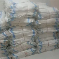 گونی 50 کیلویی سیب زمینی