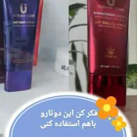 کرم ضد آفتاب لاکچری کوین CBDاویل