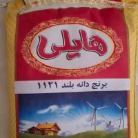 برنج هندی|خوردنی و آشامیدنی|شیراز, شهرک رضوان|دیوار