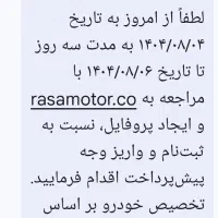 فروش حواله بنز EQA