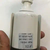 dvr ۴کاناله الاهو