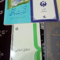 فروش کتاب رشته الهیات و علوم قرآنی|کتاب و مجله مذهبی|ملایر, |دیوار