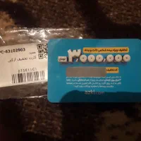 کد تخفیف بیمه ازکی