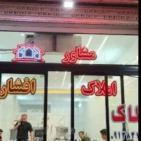 زمین 120/متری /مسکونی/ نبوی منش