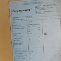 فروش دیزل ژرناتور|ماشین‌آلات صنعتی|شیراز, دارالرحمه|دیوار