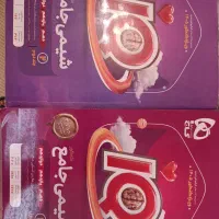 شیمی جامع آی کیو