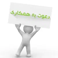نیازمند نیروی حضوری (عکاس فیلم ادیت ادمین)